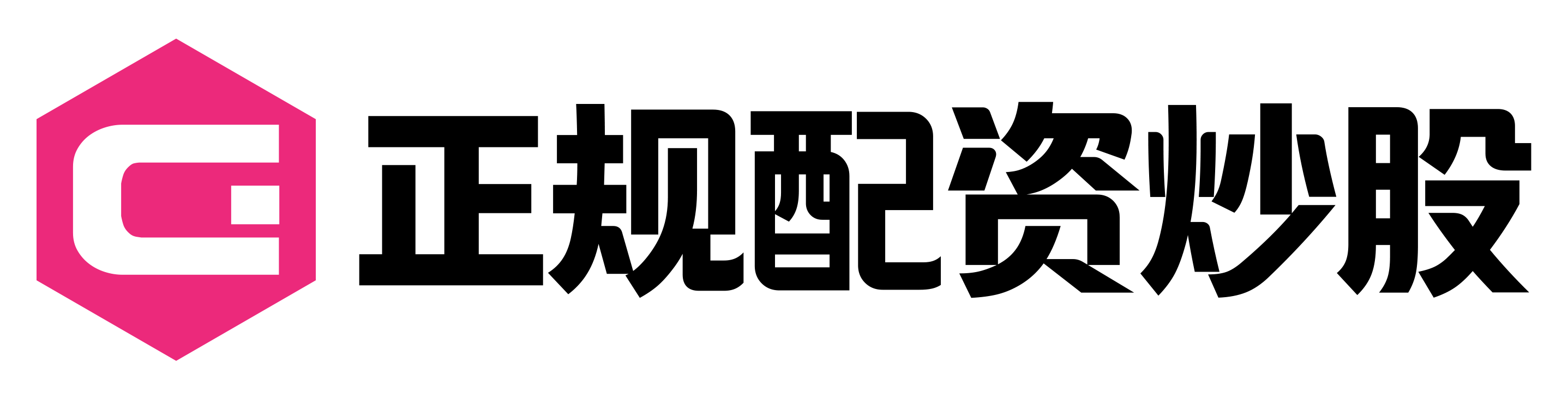 启恒配资